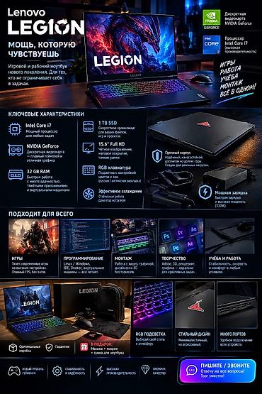 msi gf65 thin: Игровой, Новый, Intel Core i7 — 1