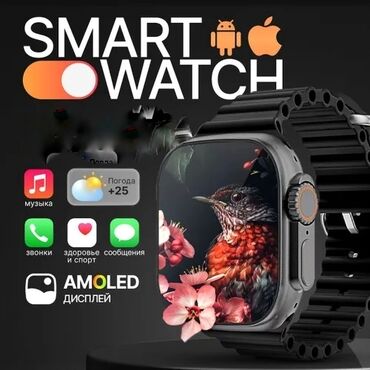 smart watch 8 цена в бишкеке: Умные Смарт часы Smart Watch - Hiwatch PRO T800 Ultra (Wireless