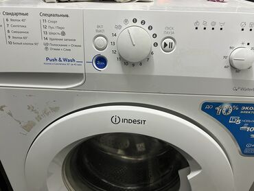Стиральные машины: Стиральная машина Indesit, Б/у, Автомат, До 5 кг, Узкая