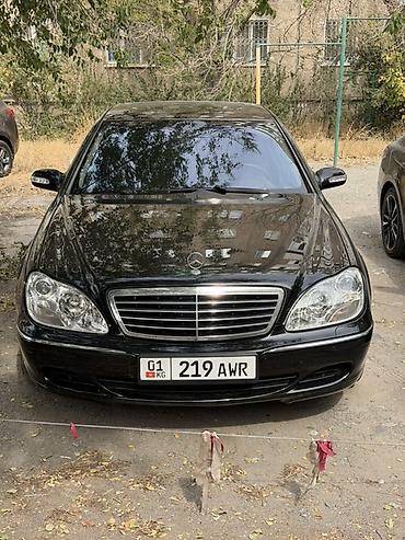 ешка 220: Mercedes-Benz S-Class: 2004 г., 5 л, Автомат, Бензин, Седан — 1