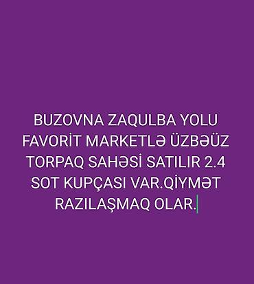 lego satış: 2 sot, Kupça (Çıxarış) — 1