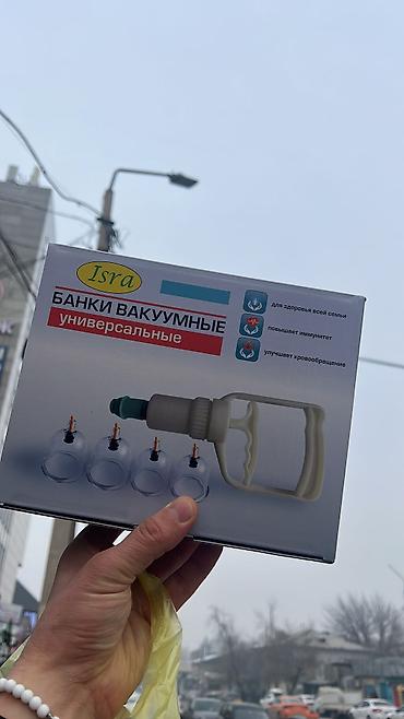 пакеты для вакууматора бишкек: Оптом розница банки ваккумный — 2