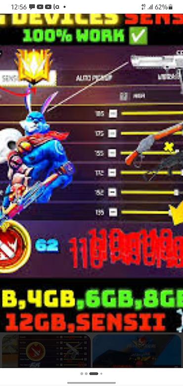 iphone qq: Профессиональная настройка чувствительности и HUD для Free Fire / Free — 1