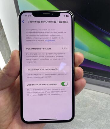 Apple iPhone: IPhone Xs, Новый, 256 ГБ, Желтый, Зарядное устройство, Защитное стекло, Чехол, 84 %