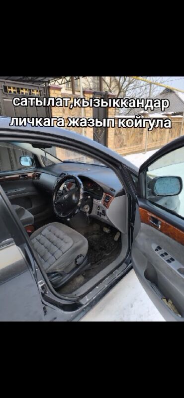 Toyota: Toyota Ipsum: 2002 г., 2.4 л, Автомат, Газ, Минивэн