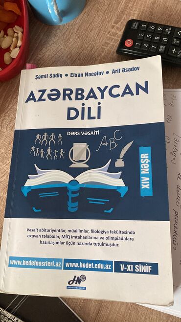 azerbaycan fiziki xeritesi: Azerbaycan Qramatika kitabı