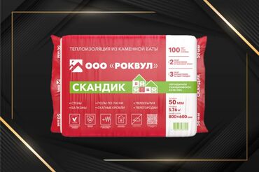 İzolyasiya materialları: Rockwool Skandik bazalt əsaslı daş yunundan hazırlanmış istilik