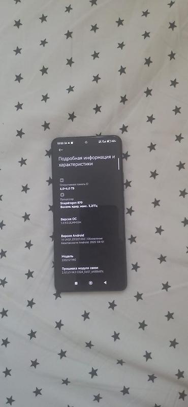 1 plus: Poco F4, Б/у, 128 ГБ, цвет - Серый, 2 SIM — 4