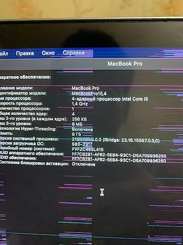 Ноутбуки Apple (MacBook): Для программирования, Б/у, Intel Core i5 — 6