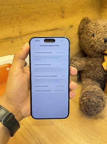 google pixel 9 pro xl: IPhone 15 Pro Max, Б/у, 256 ГБ, Black Titanium, Коробка, В рассрочку, 83 % — 7