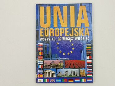 Книги: Книга, жанр - Нон-фікшн, стан - Дуже гарний