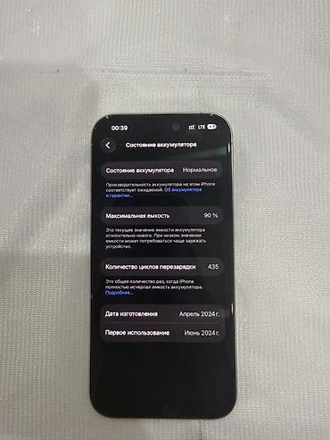 Apple iPhone: IPhone 15 Pro, White Titanium, 90 % — 4