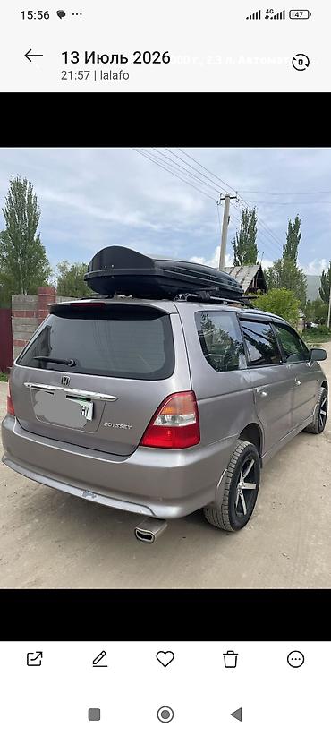 odyssey absolute: Honda Odyssey: 2000 г., 2.3 л, Автомат, Газ, Минивэн — 1