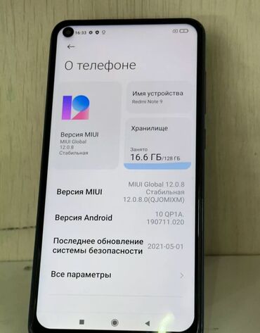 xiaomi mi mix: Xiaomi, Mi 9, 128 ГБ