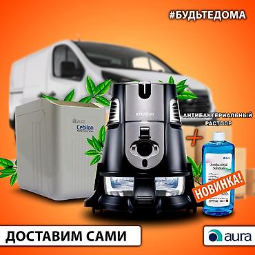 фильтры на пылесос: Продаю пылесосы! Много функциональные антиаллергенные аппараты — 2