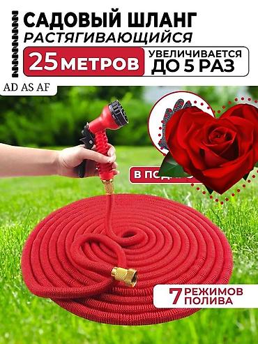 Duş şlanqları: Şlanq, Yeni, daxili diametr 10 mm mm, Başlıqlı — 9