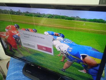 delonghi kofe aparati: Телевизор LG LED экран 32"
