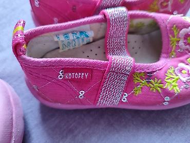 Детская обувь: Вся обувь в прекрасном состоянии,фирменные. Розовые Деми,внутри — 7