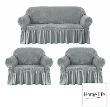 диваны цены: Эластичные чехлы-комплект на мягкую мебель Home Life - Набор: 1 чехол — 1