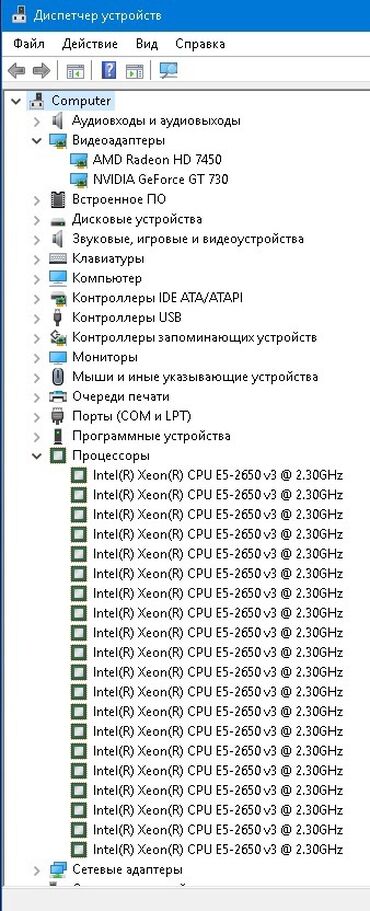 Masaüstü kompüterlər və iş stansiyaları: 3 🖥️ 10core CPU, 48GB DDR4 📌48Gb DDR4 2133Mhz (samsung) 📌2 videokart — 10