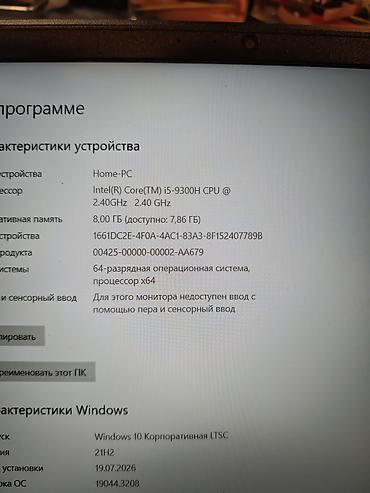 Ноутбуки ASUS: Игровой, Б/у, Intel Core i5 at lalafo.kg — 3 Ноутбуки ASUS: Игровой, Б/у, Intel Core i5 — 3