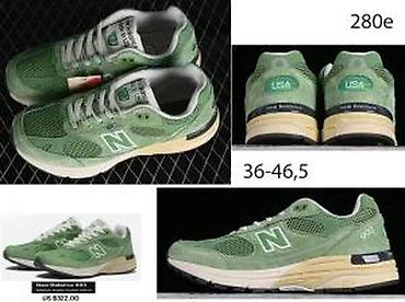 Patike: NEW BALANCE CONCEPT MODELI, ULTRA HIT 2025-26 | Novo! ! ! Hot! ! — 29