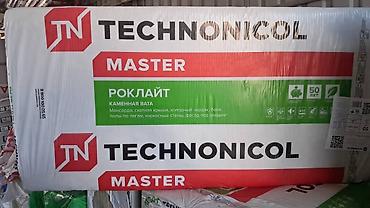 каменная вата: Тепло- и звукоизоляция TECHNONICOL MASTER — каменная вата в плитах — 2