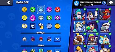 Другие видеоигры: Продам аккаунт Бравл старс — 4