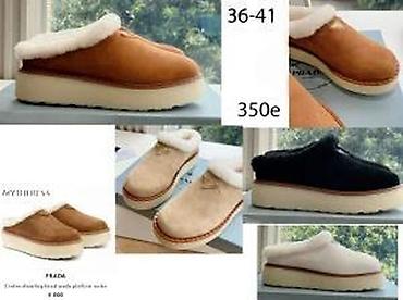 Papuče: Vrhunske ugg čizme, limitirani modeli, ultra hit | najnovije. Hot na lalafo.rs — 20 Papuče: Vrhunske ugg čizme, limitirani modeli, ultra hit | najnovije. Hot — 20