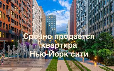 недостроенные дома в бишкеке: 4 комнаты, 129 м², Элитка, 2 этаж, ПСО (под самоотделку)