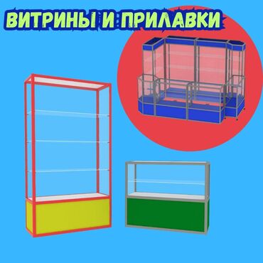 островок в торговом центре: Прилавок витрина, витрина стеклянная, торговые витрины металлические