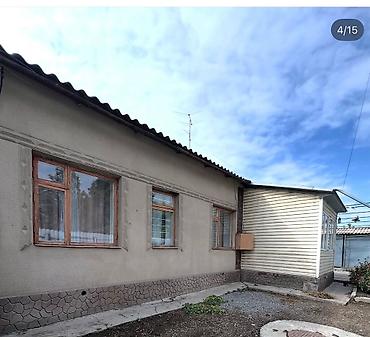 Продажа коттеджей и домов: В Продается дом коттеджного типа в с. Сокулук (птицефабрика) Комнаты — 2