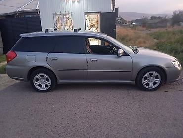 smart open: Subaru Legacy: 2004 г., 2 л, Автомат, Бензин, Универсал — 3