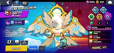 аккаунты в бс: Продажа аккаунта Brawl Stars. Основное: - Трофеи: 42 010 (Путь к — 6