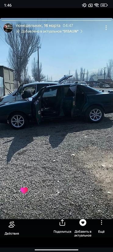 Audi: Audi 80: 1992 г., 2 л, Седан — 10