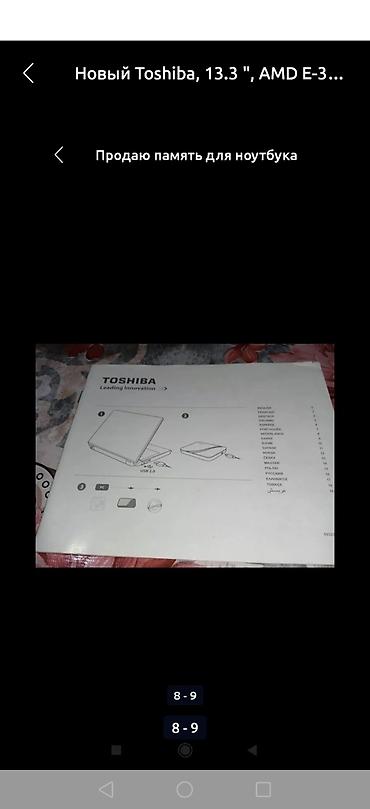 ipad 4 qiymeti: Satıram notebook yaddaşı — 8