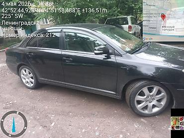 argb controller: Toyota Avensis: 2008 г., 2.4 л, Автомат, Бензин, Седан — 3