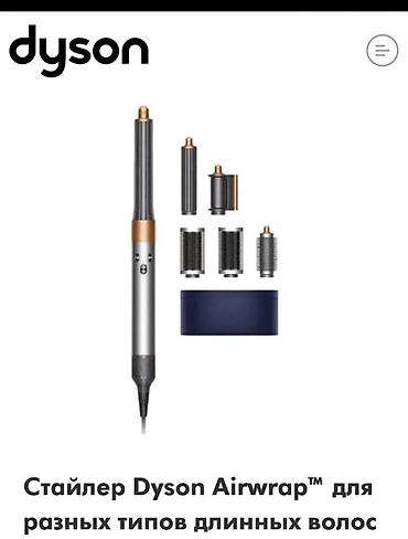 touch pen: Мультистайлер Dyson, Для выпрямления — 2