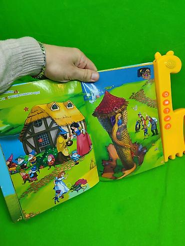 Другие товары для детей: Книга музыкальная для развития ребенка📚 Комплектация товара: книга — 8