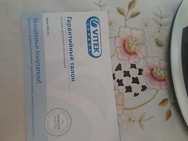 вентилятор vitek airo2: Увлажнитель воздуха Vitek, Ультразвуковой, Гигростат — 4