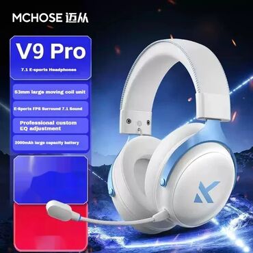 logitech руль: Беспроводные наушники MCHOSE V9 Pro - Объёмный звук 7.1 для