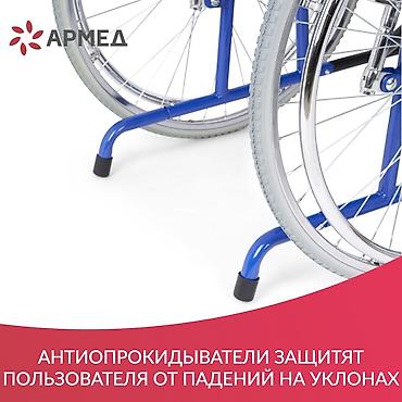Майыптардын арабалары: Инвалидная коляска с туалетом и высокой откидной спинкой подножки — 6