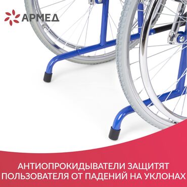 Инвалидные коляски: Инвалидные коляски с туалетом и высокой откидной спинкой подножки — 8