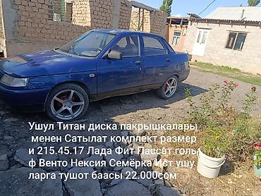 т 28 х4: Продаются комплекты колес с дисками: 1) Стальные штампованные диски с — 4