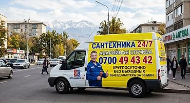 Ремонт сантехники Больше 6 лет опыта at lalafo.kg Ремонт сантехники Больше 6 лет опыта