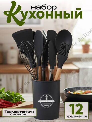 Интернет реклама: Telegram, WhatsApp, Разработка дизайна — 5