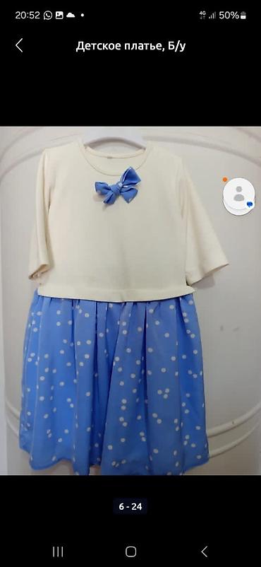 Платья: Детское платье, Б/у — 25