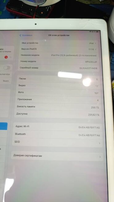 кондиционер midea бишкек: Планшет, Apple, эс тутум 256 ГБ, 12" - 13", 4G (LTE), Колдонулган, Классикалык түсү - Саргыч боз