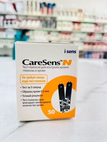 Глюкометрлер: Тест полоски CareSens Кеасенс Тест-полоски Кеасенс Н - особенности