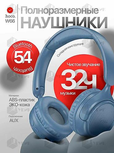 apple studio: Беспроводные накладные наушники, Hoco, Новый — 2
